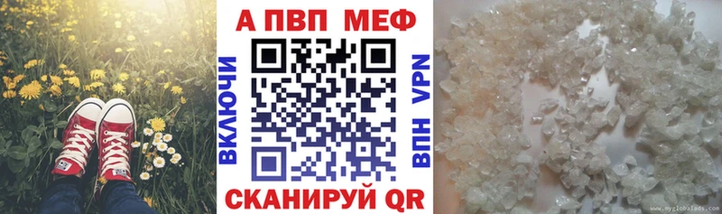 APVP Соль  хочу   Артёмовский 