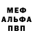 Бутират GHB Crazy Bawt