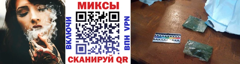 KRAKEN ссылки  Артёмовский  Бутират бутик  где продают  