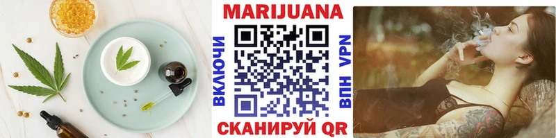 Canna-Cookies конопля  даркнет сайт  ОМГ ОМГ рабочий сайт  Артёмовский 