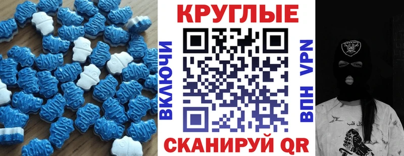 Ecstasy 300 mg  OMG ТОР  Артёмовский 