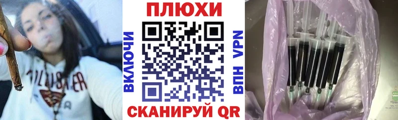 ГАШИШ индика сатива  Артёмовский 