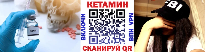 ссылка на мегу ссылка  Артёмовский  Кетамин VHQ  сколько стоит 