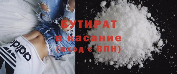 прущая мука Аркадак