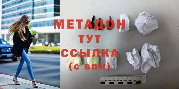 mdpv Арсеньев