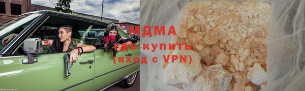 mdpv Арсеньев