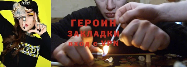 соль ск Армянск