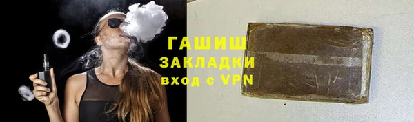 mdpv Арсеньев
