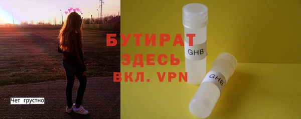 mdpv Арсеньев