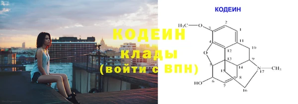 мефедрон Наволоки
