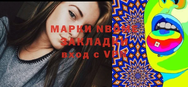 прущая мука Аркадак