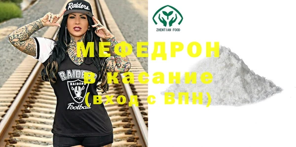 соль ск Армянск