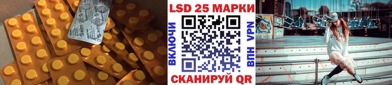 Лсд 25 экстази ecstasy  Артёмовский 