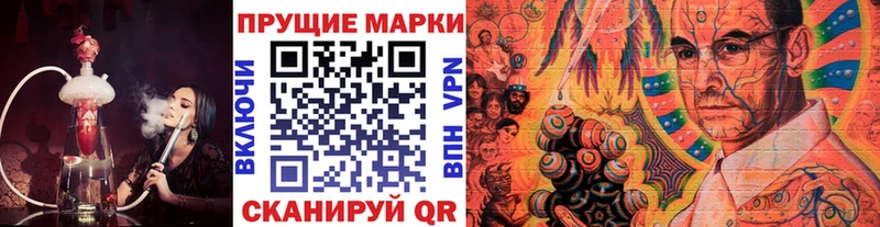 мега как зайти  Артёмовский  Наркотические марки 1500мкг 