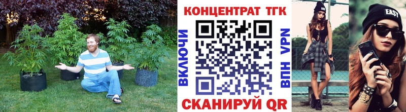 гидра маркетплейс  Артёмовский  ТГК гашишное масло 