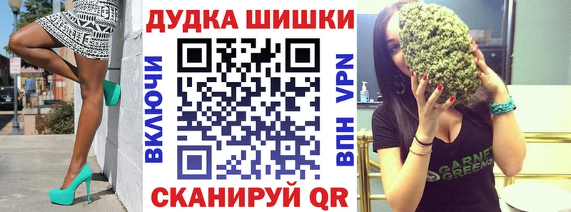 Шишки марихуана гибрид Артёмовский